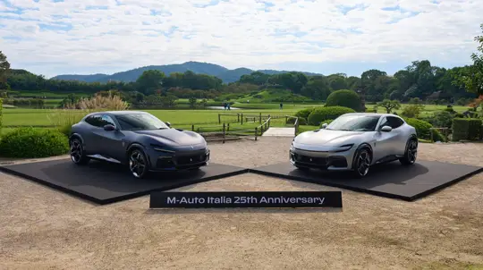 Ferrari Purosangue KATANA y DENIM: dos piezas únicas inspiradas en Japón