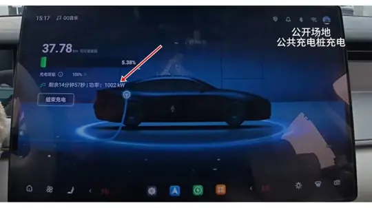BYD 한 L 세단, 메가와트 급 충전으로 15분 완충 가능