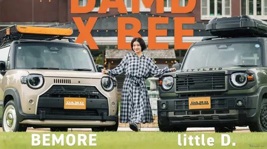 Suzuki Xbee als Retro-Version und Geländewagen von DAMD ab 140.800 Yen