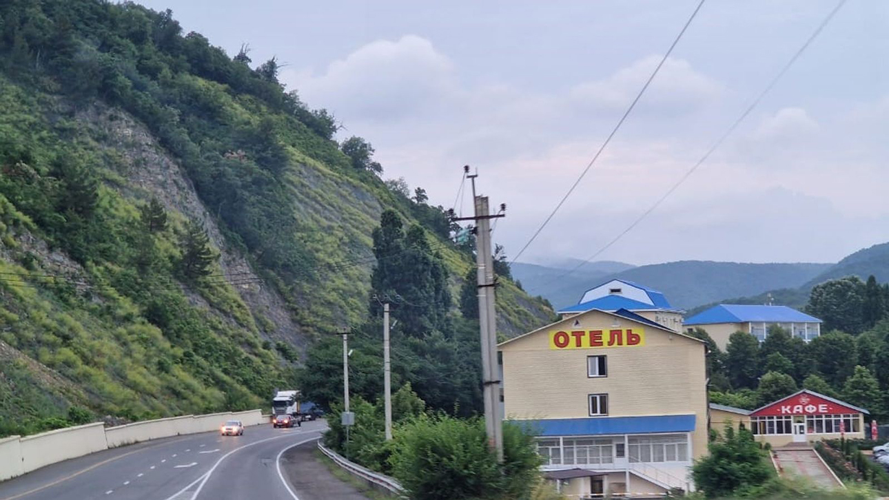 gora