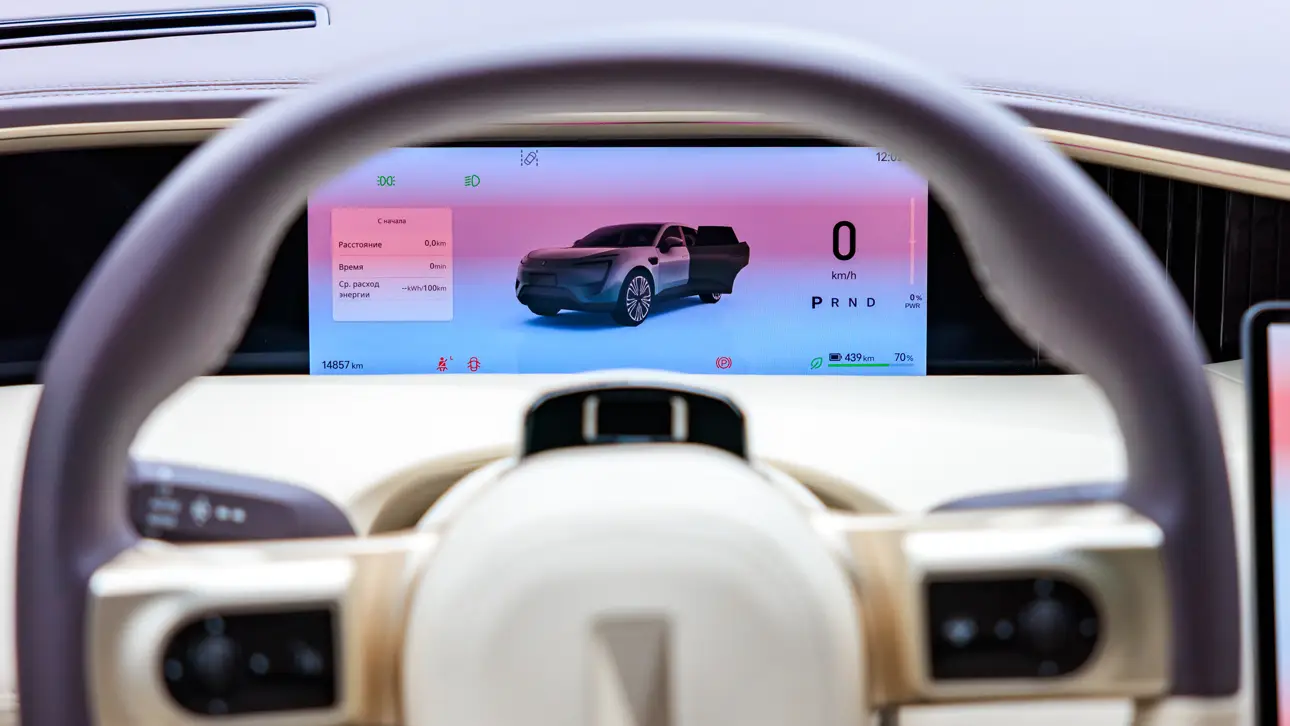 Тест-драйв Avatr 11