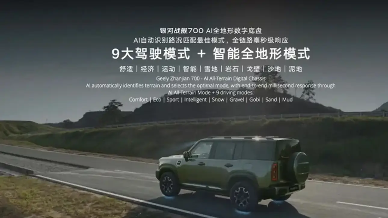 Geely Galaxy Battleship 700