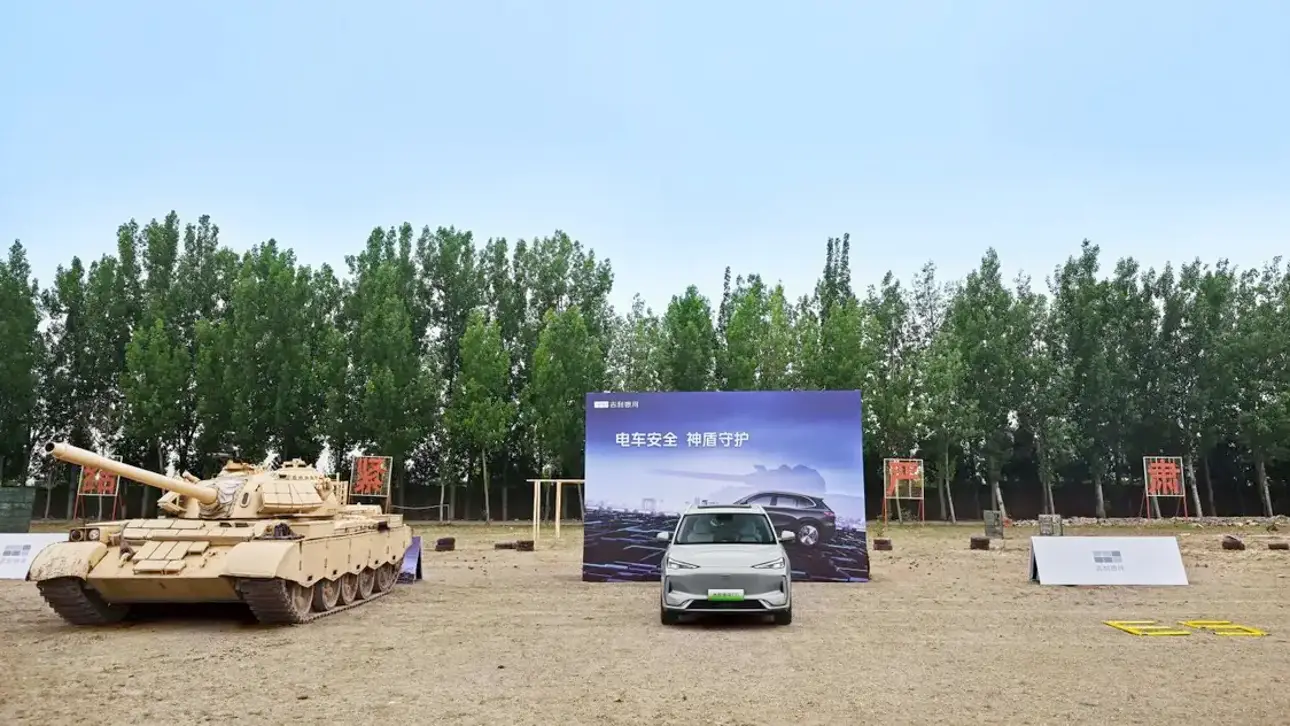 Geely Galaxy E5