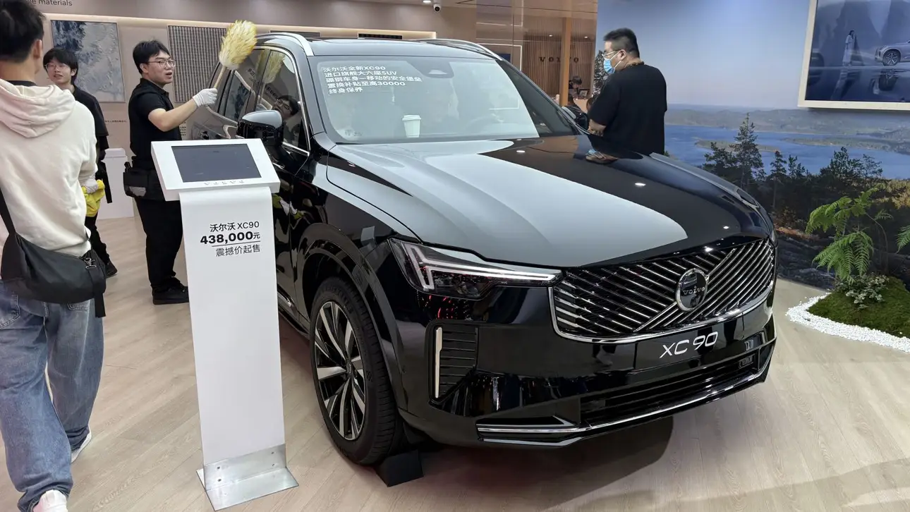 Volvo XC90