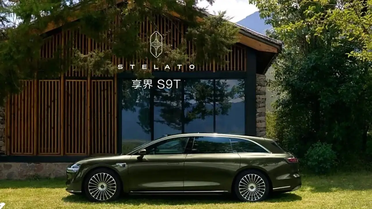 Stelato S9T
