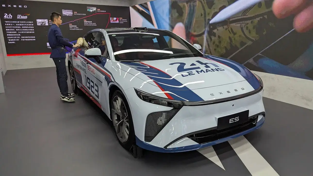 Exeed/Автосалон в Пекине 2026