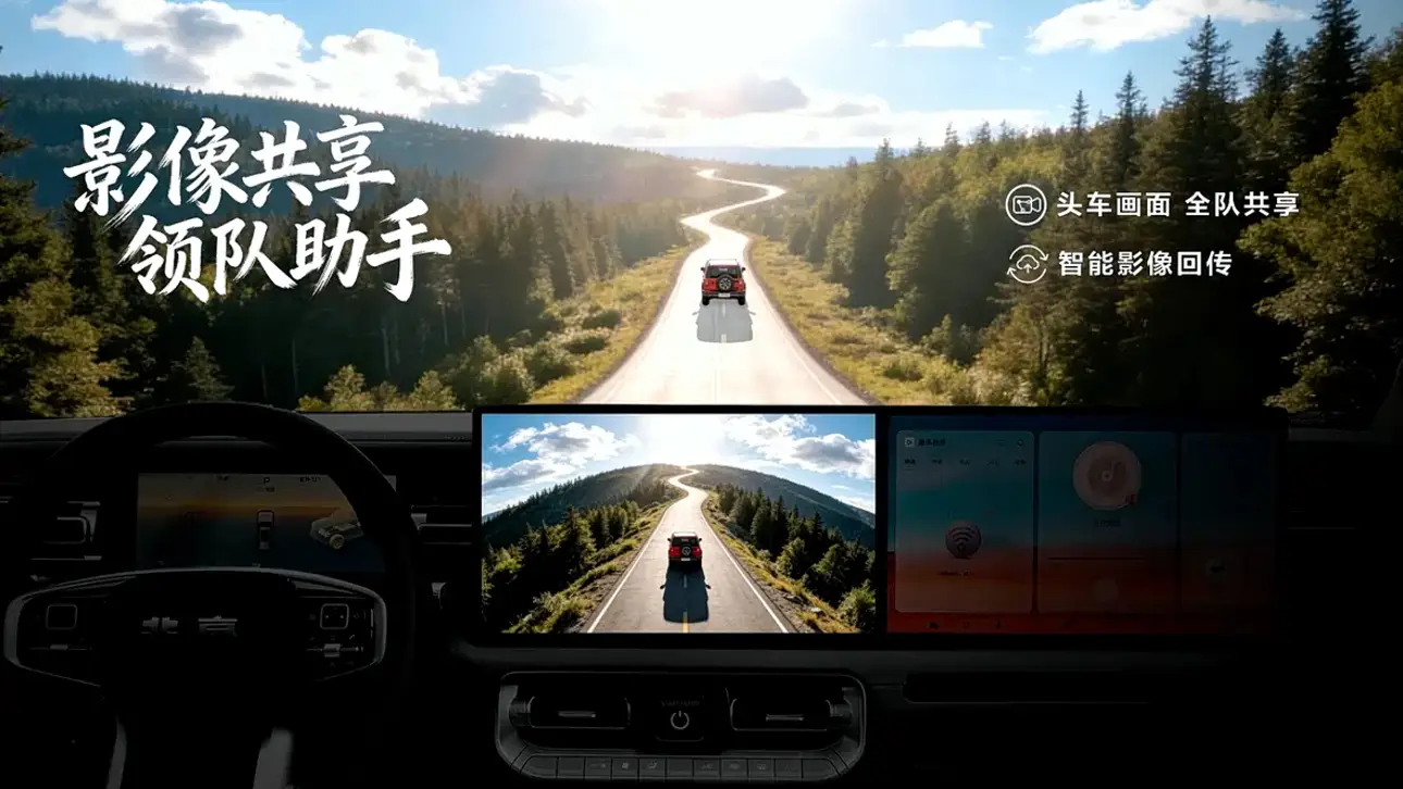 Автоновости / BAIC BJ40