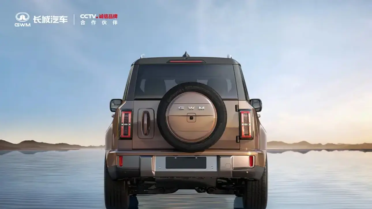 Haval