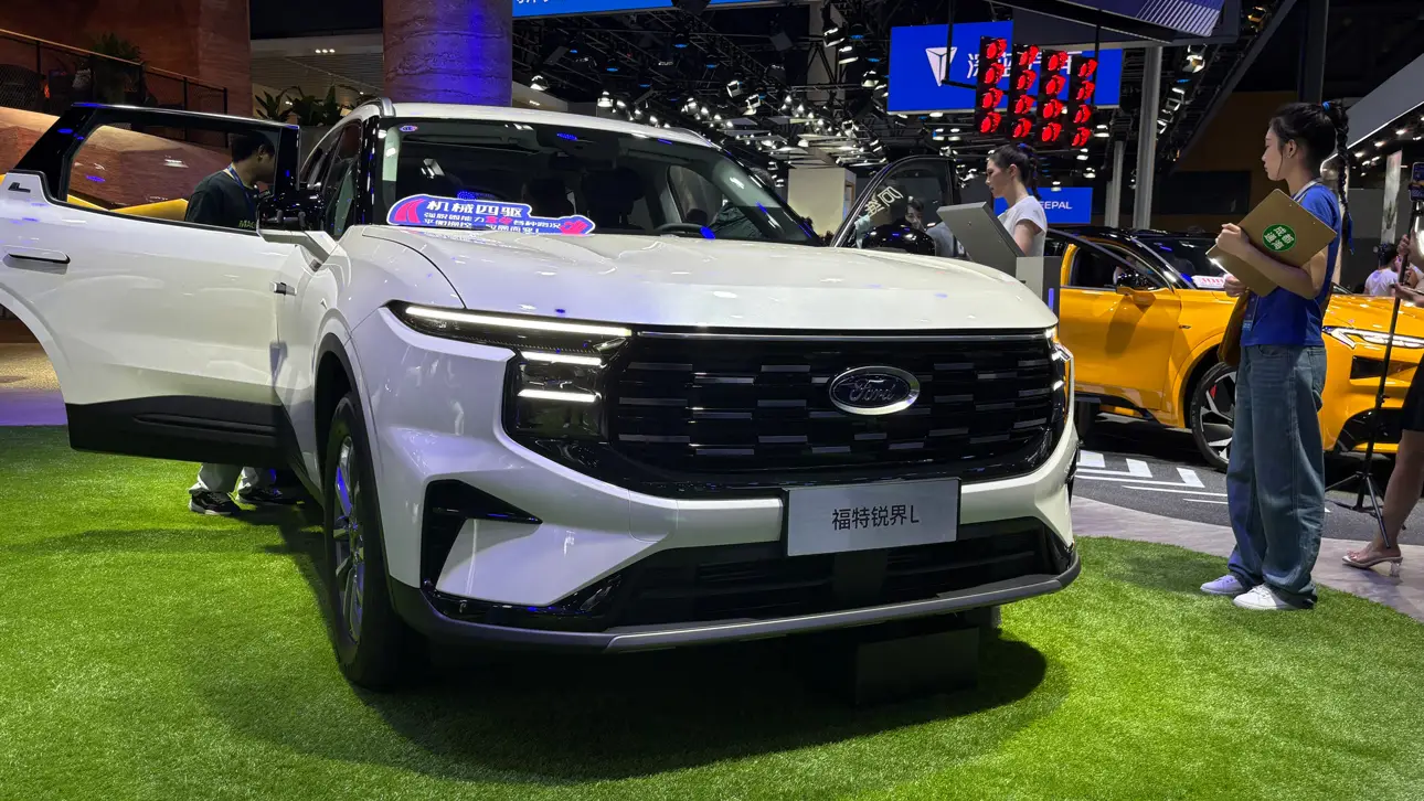 Chengdu Auto Show 2025, Chengdu Motor Show 2025, Ford-Stand