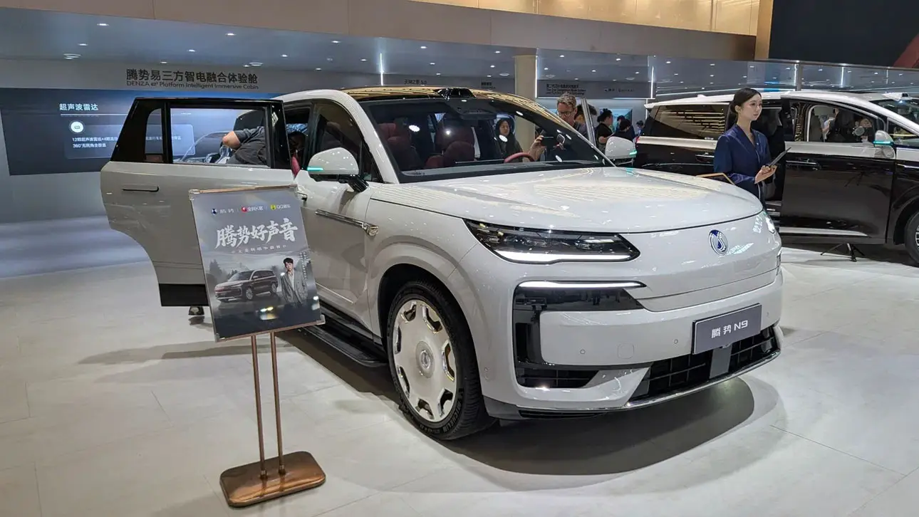 Denza/Автосалон в Пекине 2026