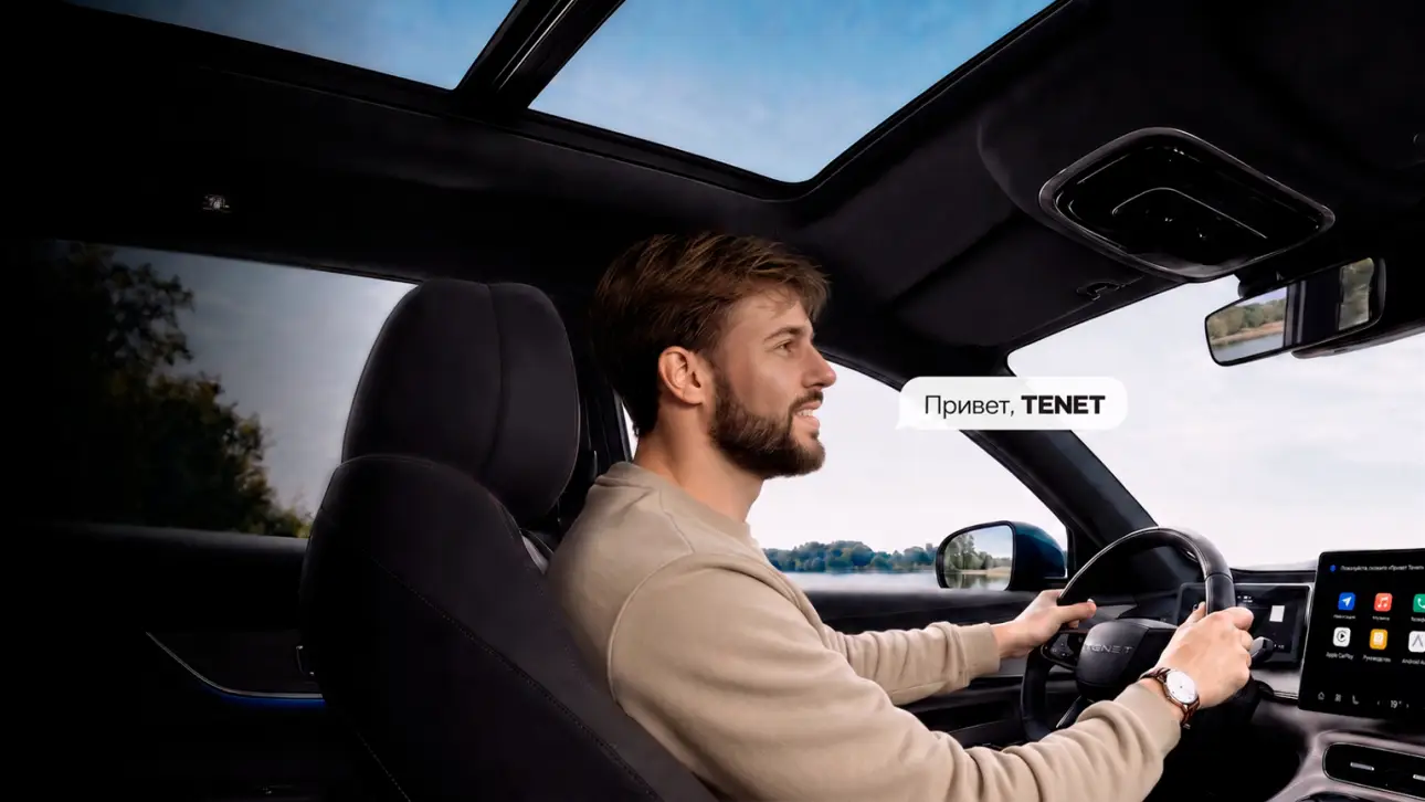 Tenet T8