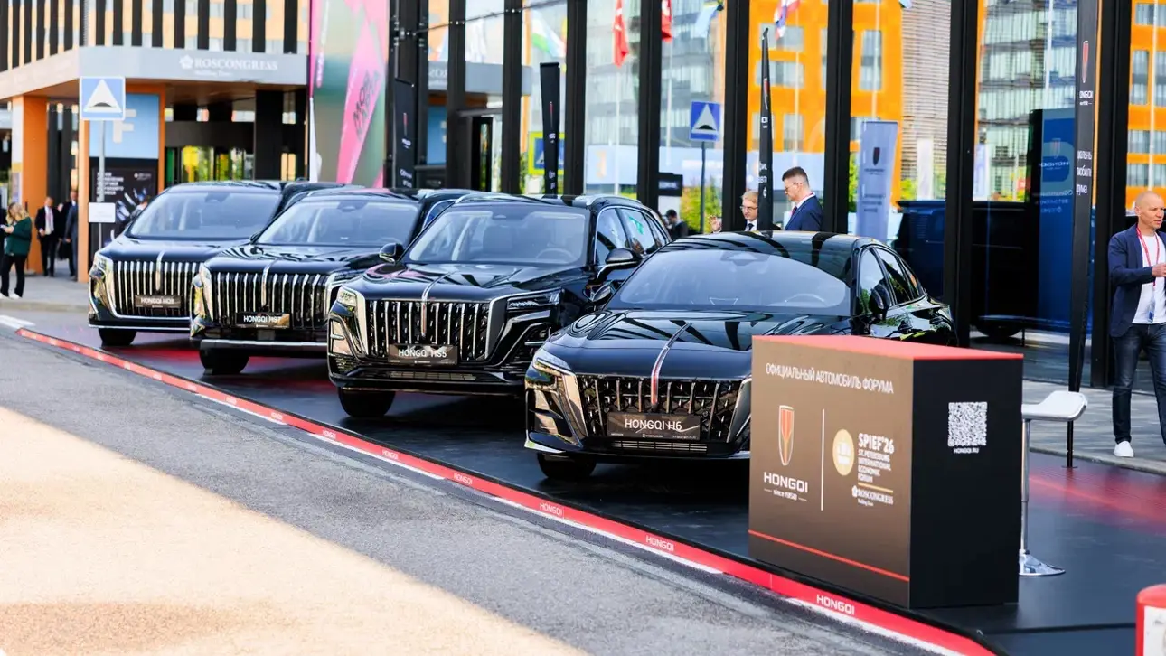 Hongqi на ПМЭФ-2026