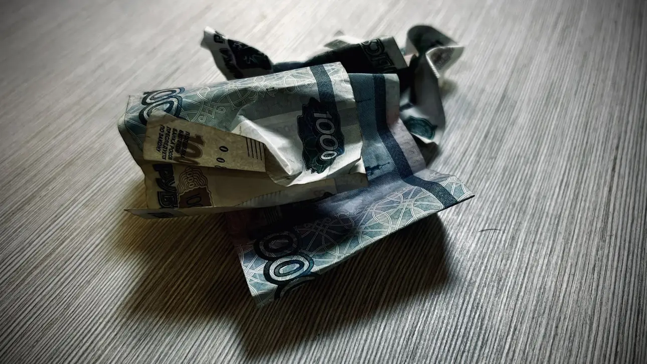 Обесценивание авто