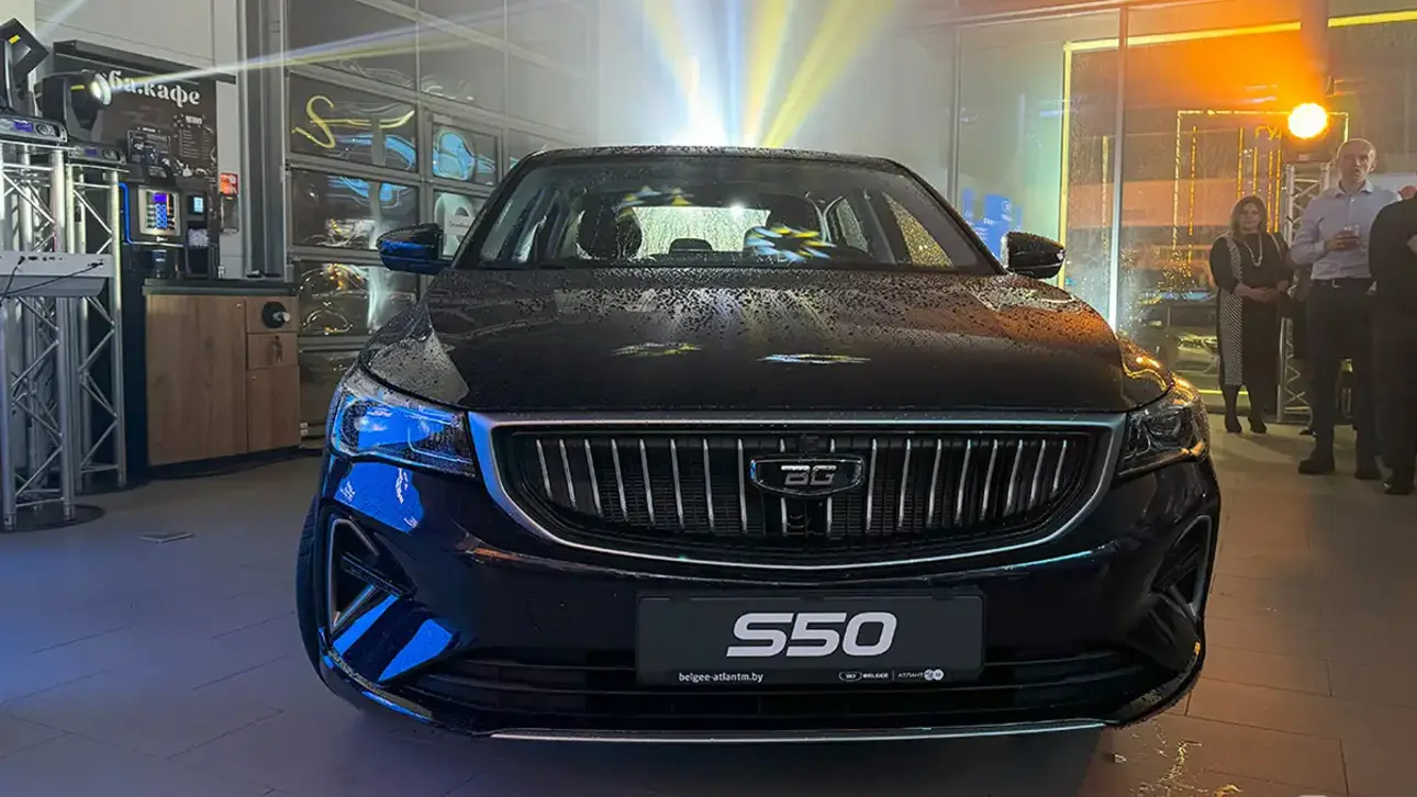 Belgee S50