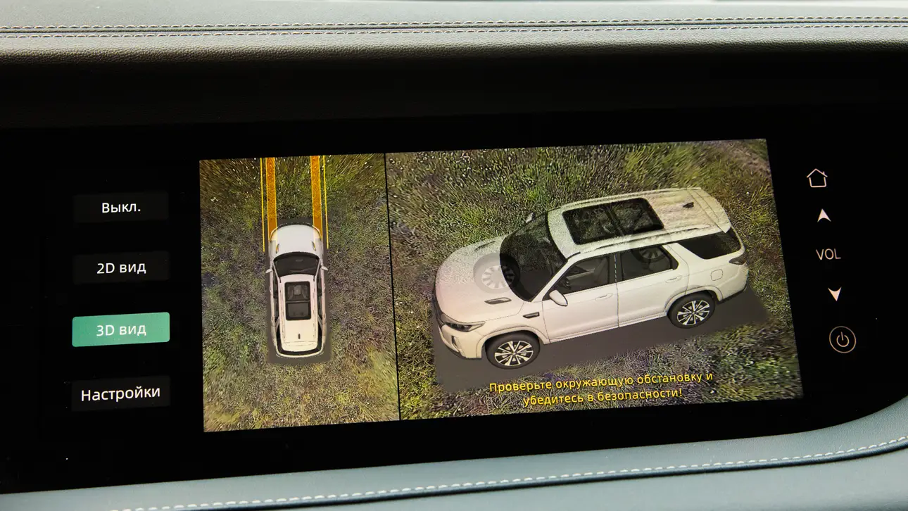 Changan CS95 New