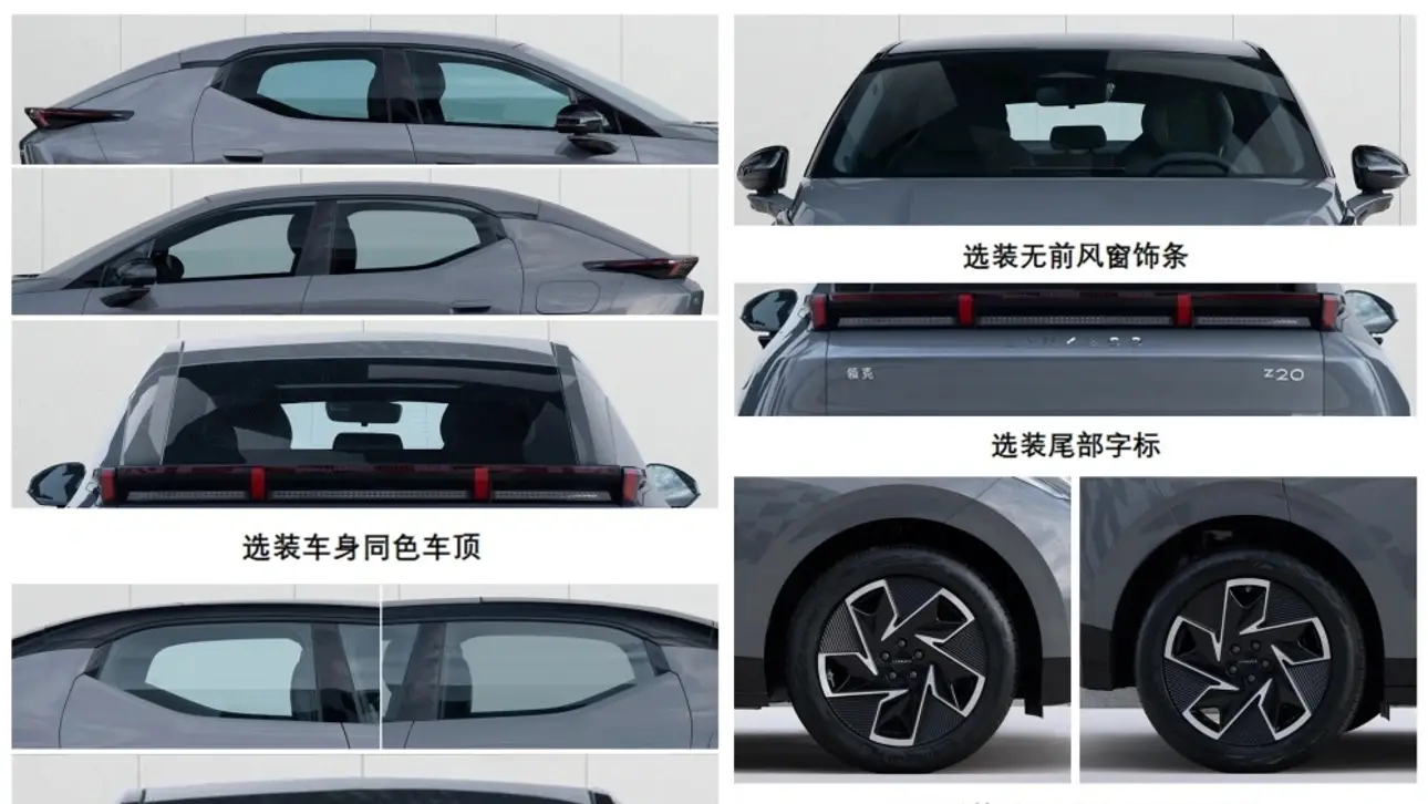Lynk & Co Z20