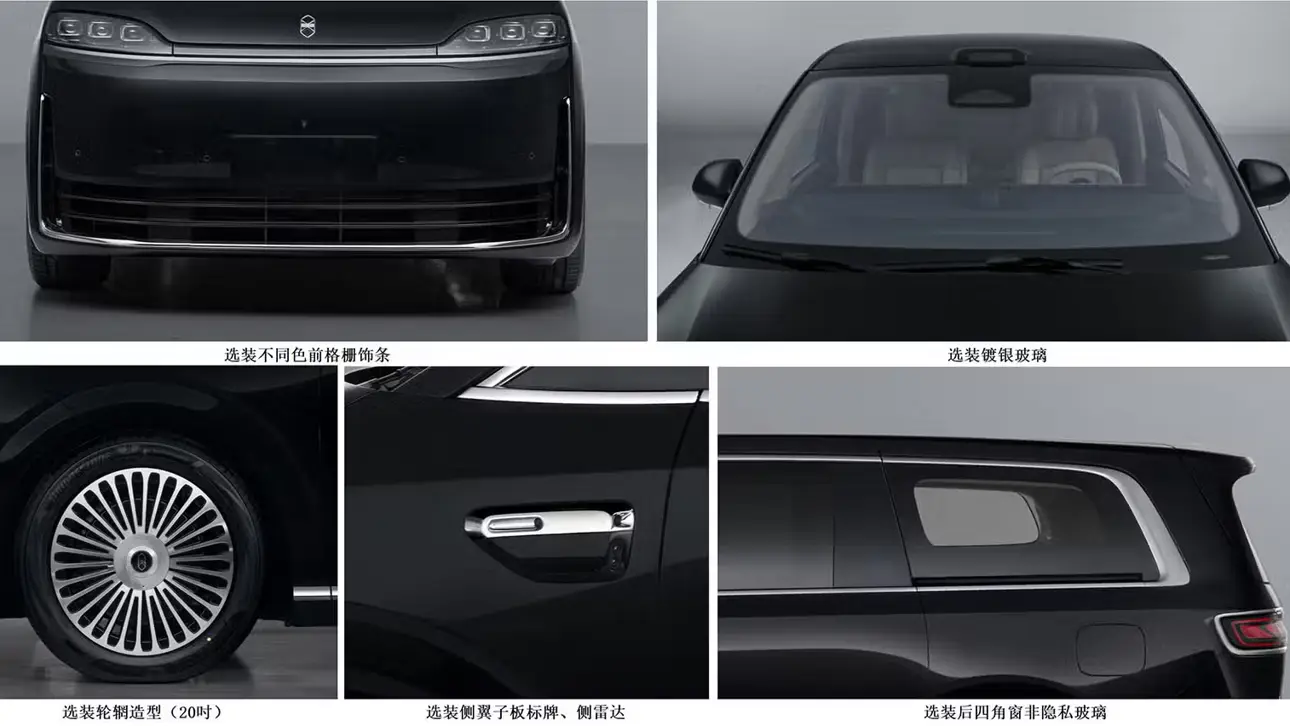 Автоновости / Luxeed V9