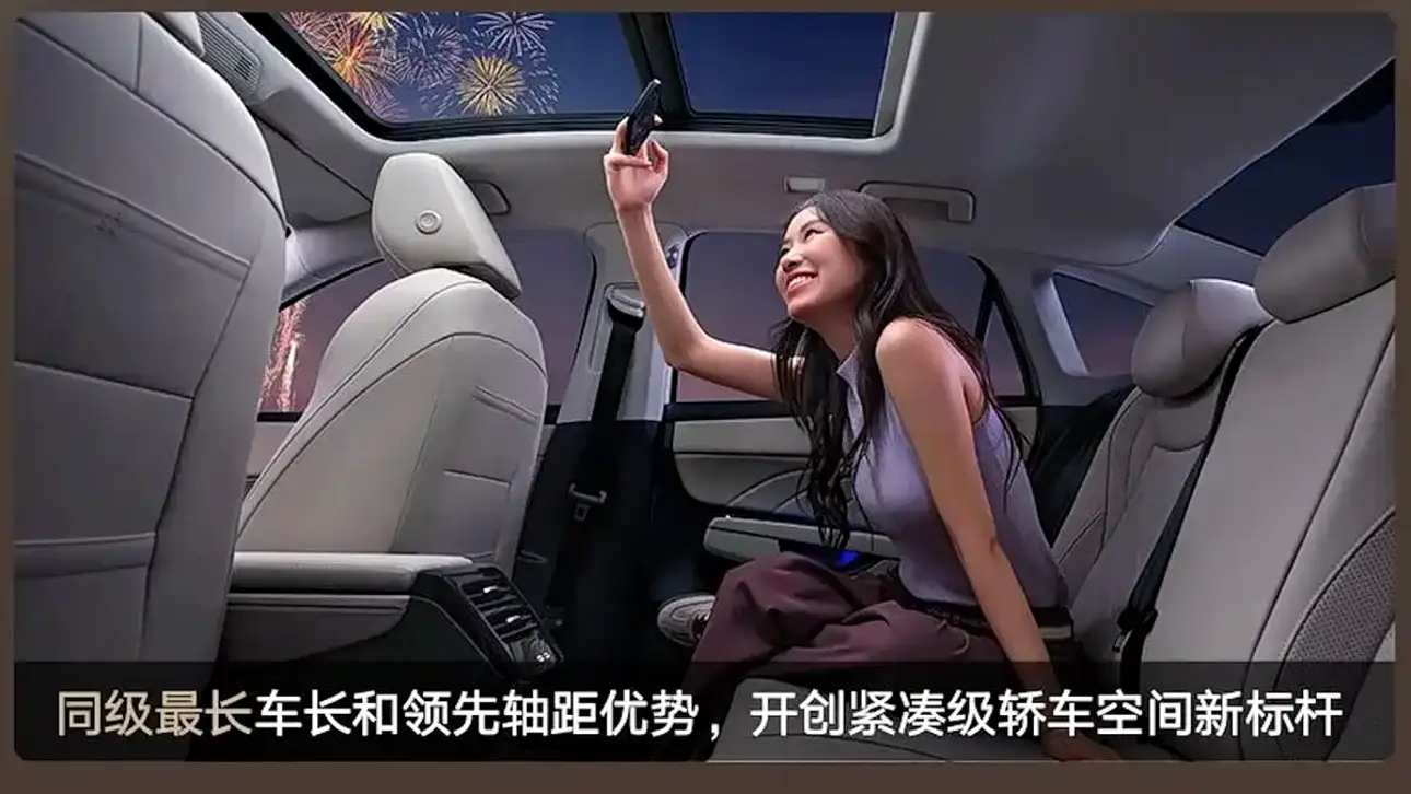Automesse Chengdu 2025, Volkswagen Sagitar L