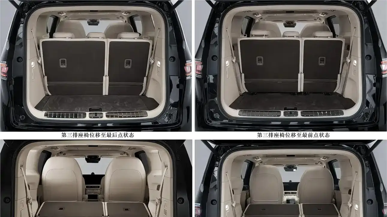 Автоновости / Luxeed V9