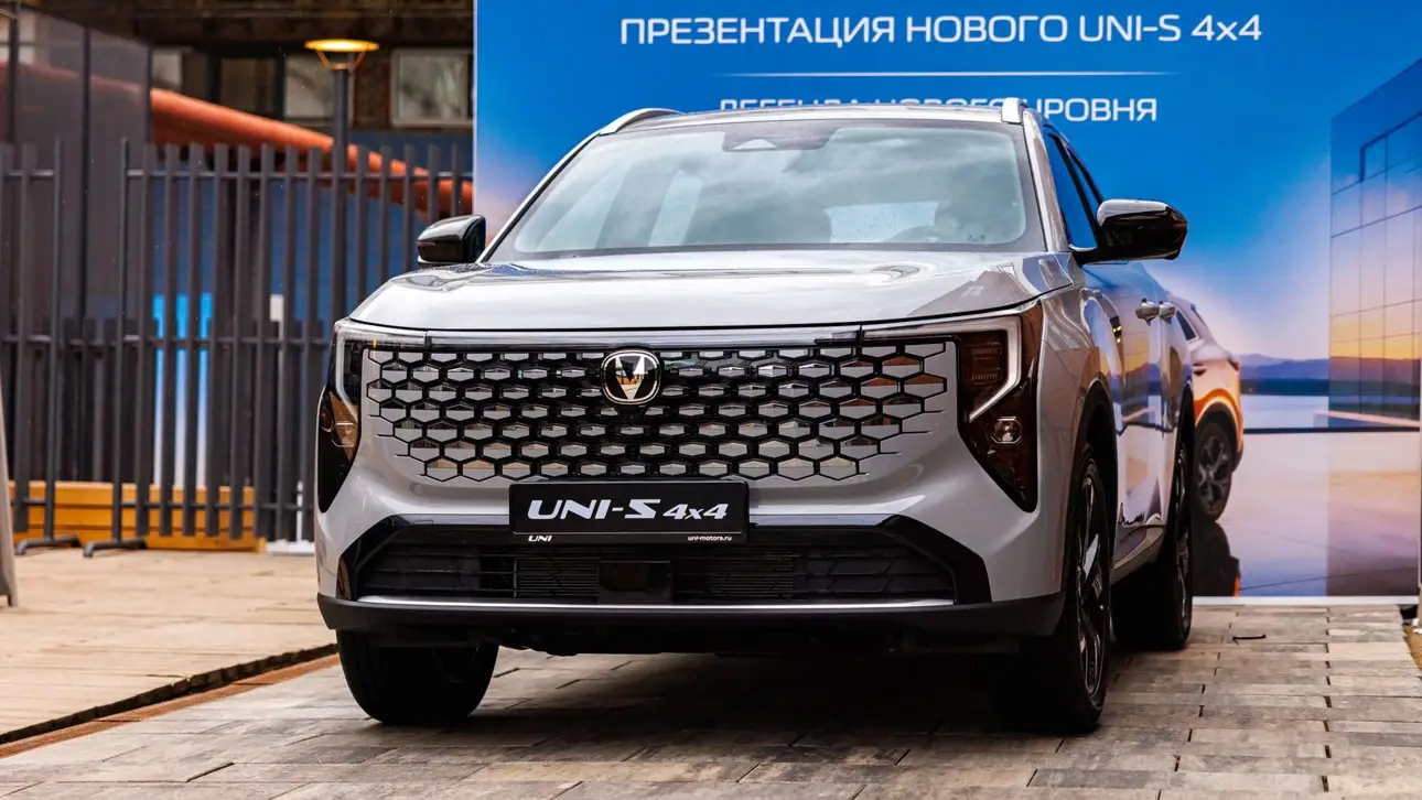 Changan UNI-S
