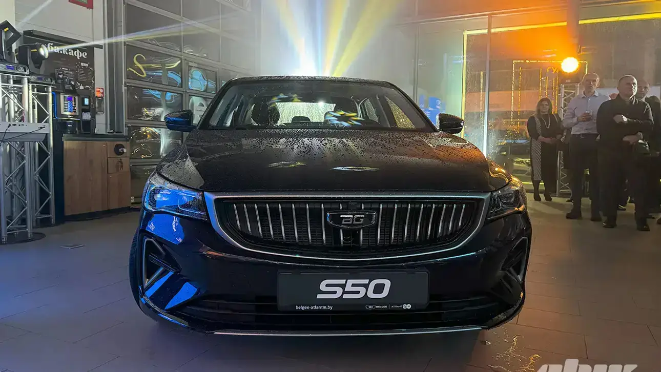 Belgee S50