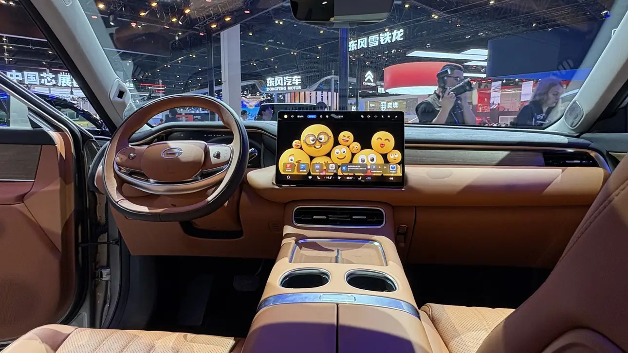Салон GAC S9
