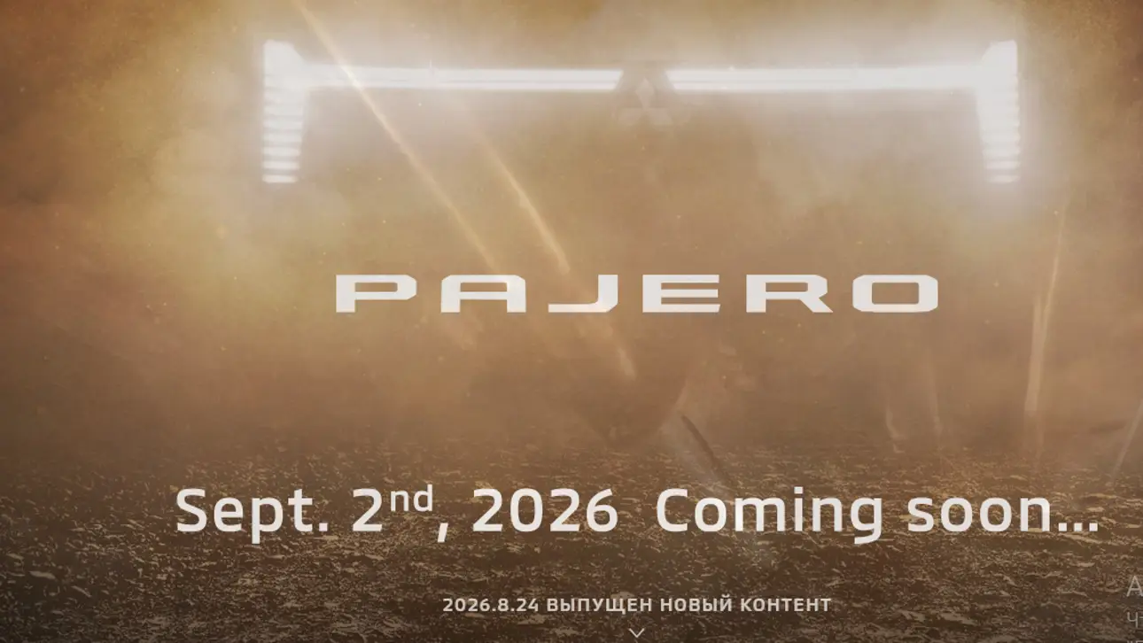 Mitsubishi Pajero