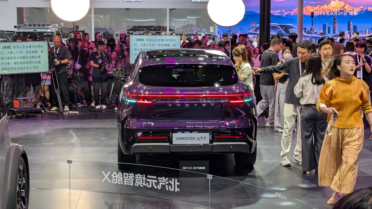 Автосалон в Чэнду 2026 / ARCFOX &alpha;T7