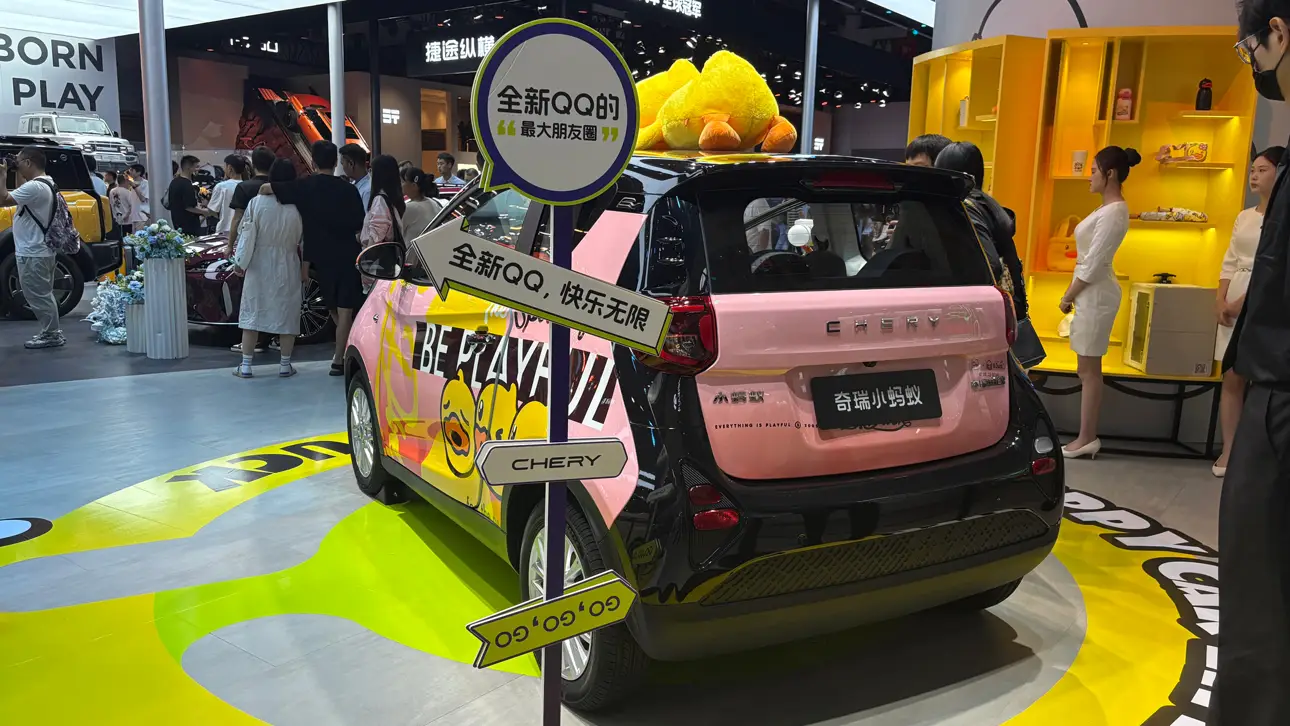 Auto Show Chengdu 2025, Automesse Chengdu 2025, Chery-Stand