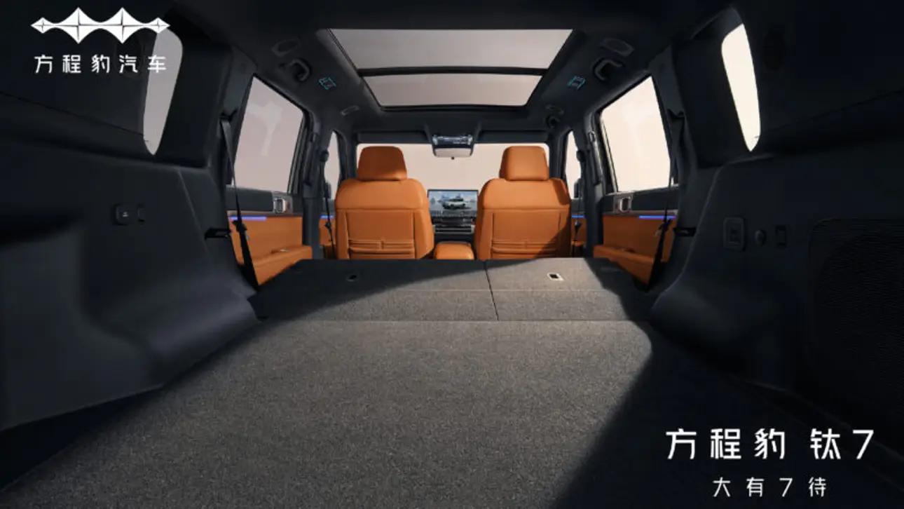 BYD Fang Cheng Bao Ti7