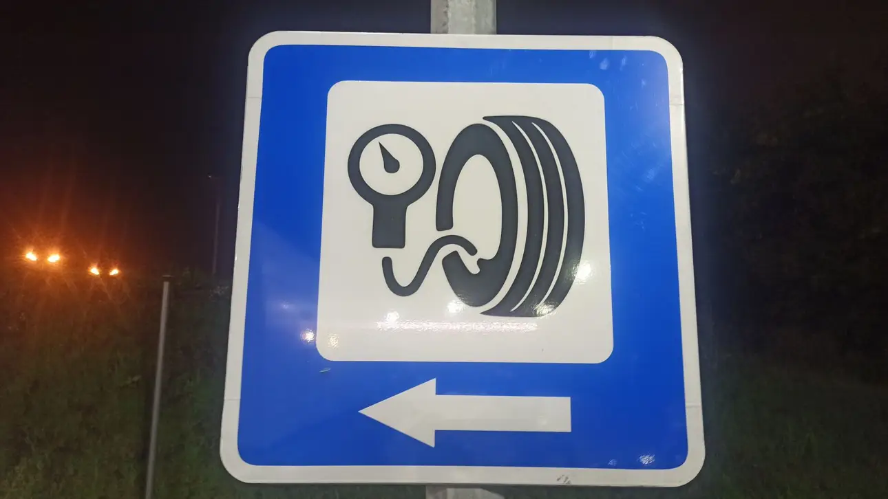 Подкачка шин