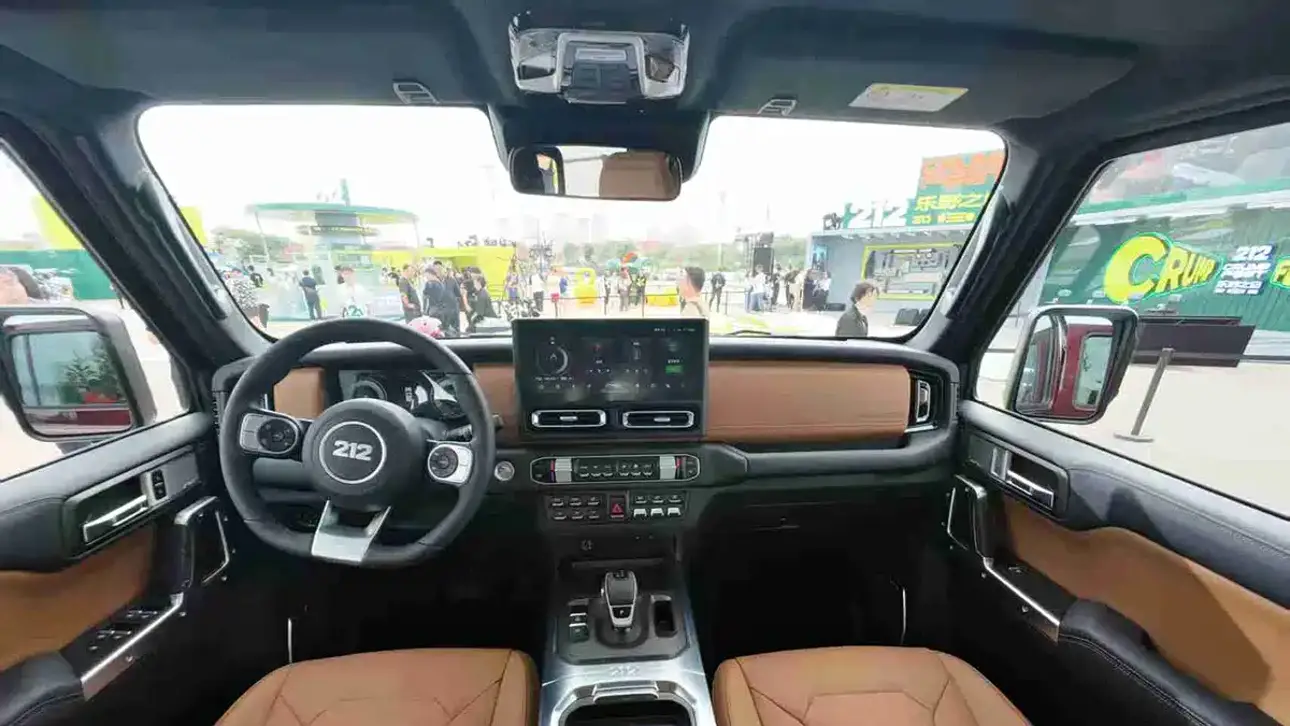 BJ 212