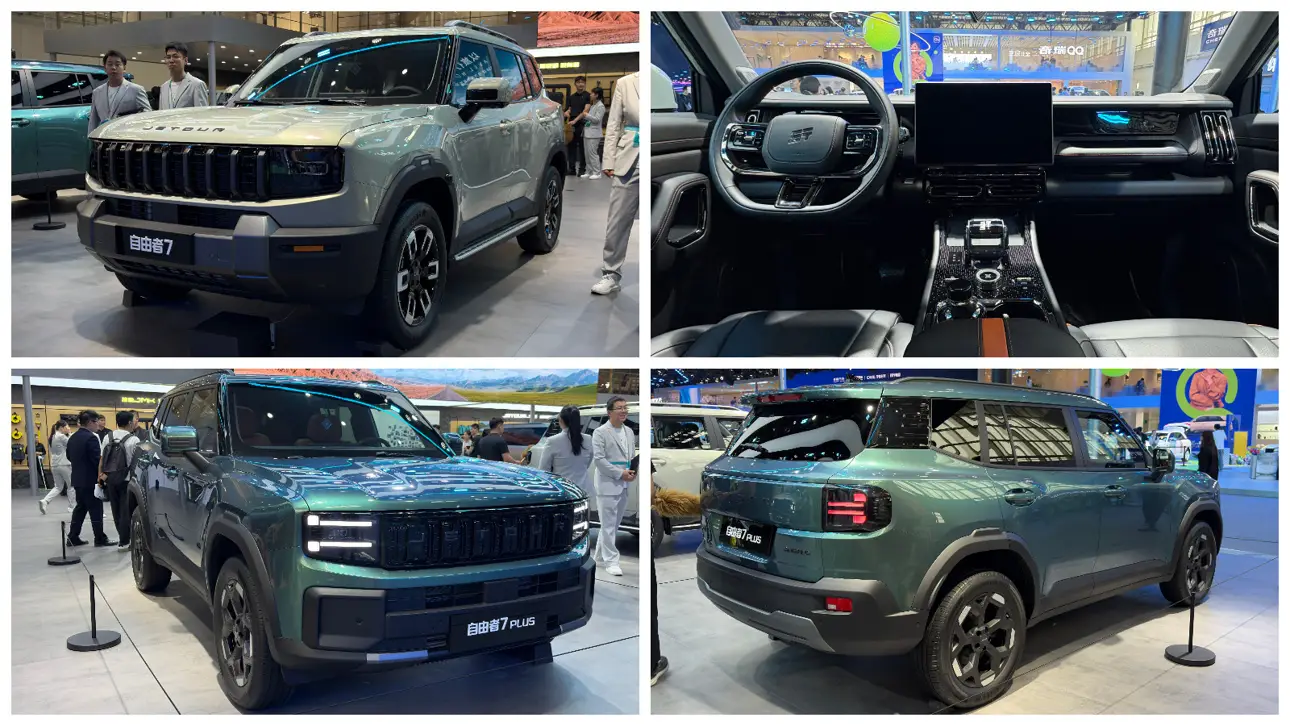 Автосалон в Пекине 2026,Пекинский автосалон 2026,Jetour 7,Jetour 7 Plus