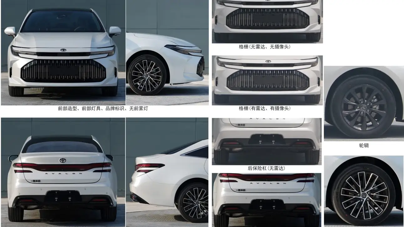 Toyota Avalon