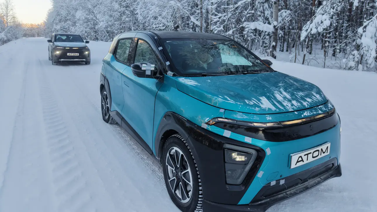 Испытания Атом в Сургуте