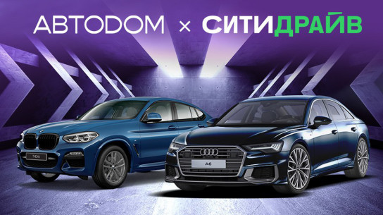 Россиянам облегчили ремонт автомобилей