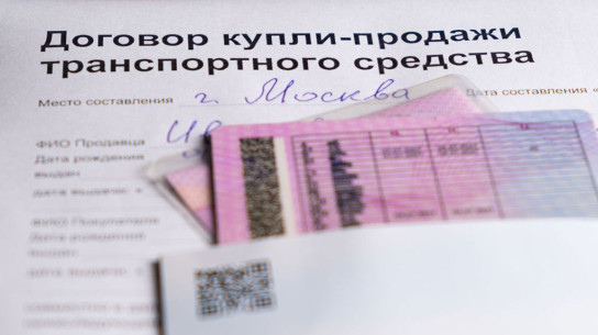 Каждому купившему машину у дилера в 2023 году грозит запрет на ее экплуатацию
