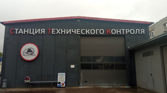 С этими неисправностями в автомобиле нельзя ездить