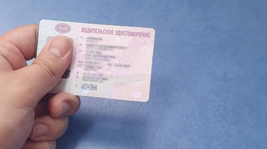 Водительские права теперь могут подтвердить личность владельца