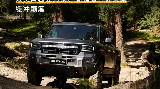 Chery готовит гибридный пикап F700: 1300 км хода и рама