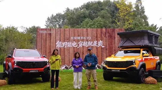 354 л.с., 43,47 кВт·ч и 30 кВт внешнего питания: Changan Hunter K70 вышел на рынок Китая