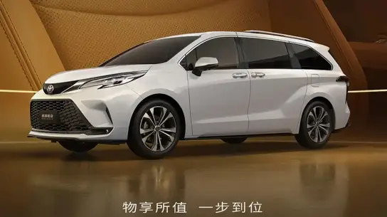 Новая FAW Toyota Granvia получила экран 15,6 дюйма, чип Qualcomm 8155P и гибрид THS II
