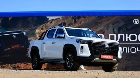 Живой дебют Changan Hunter Plus Diesel: Isuzu 2.5, ZF 8AT и цена 4,13 млн рублей