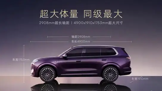 320 км на электротяге, зарядка за 15 минут и Momenta R7: раскрыт Roewe Jiayue 07
