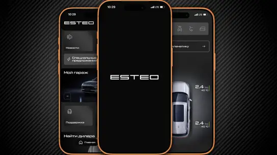 Смартфон заменит ключ для ESTEO MX: какие функции обещаны