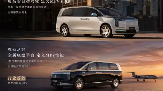 Почти 5,5 метра, 530 л.с. и 275 км без бензина: Maextro V800 выходит 5 августа