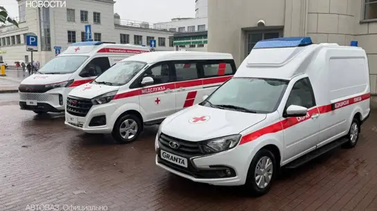 От Granta до SKM M9: АВТОВАЗ и «Промтех» расширяют линейку спецавтомобилей для медицины