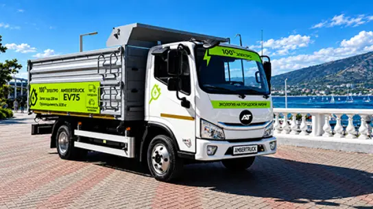 Три тонны груза и ни капли дизеля: AMBERTRUCK EV75 проверяют в работе
