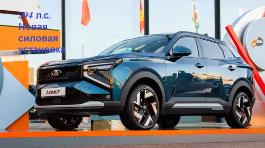 Самая мощная LADA в истории появится совсем скоро: новые подробности