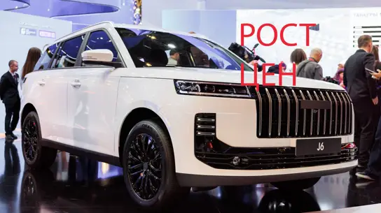 Сначала плюс 10 тысяч, теперь плюс 50: JELAND снова переписал цену J6